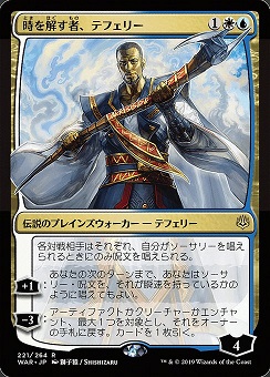 Teferi, Time Raveler War of the Spark Alternate Art